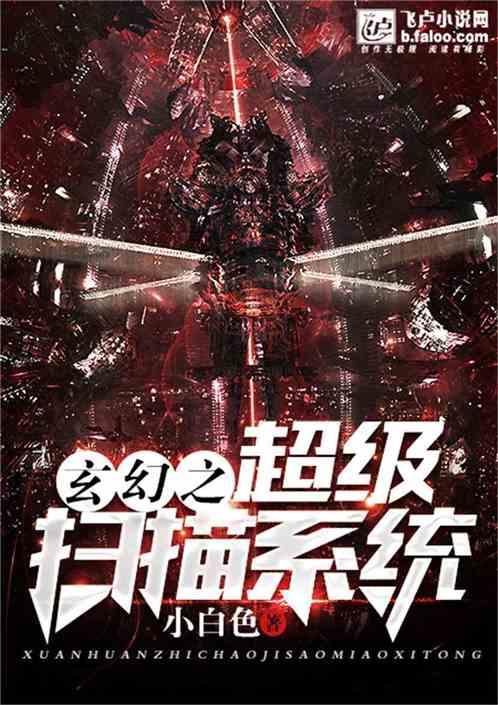 绝对完美